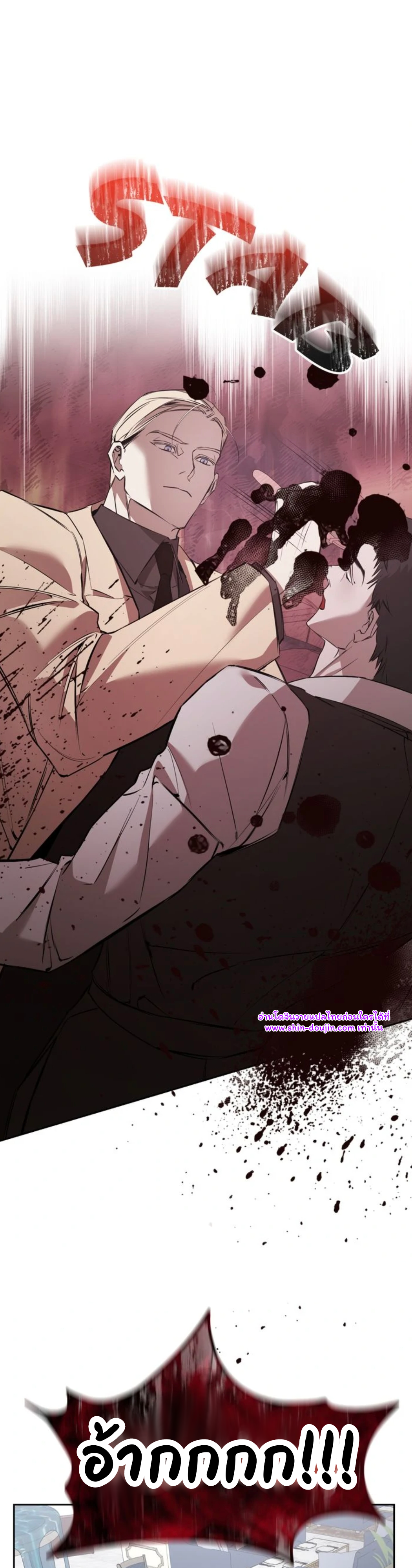 Dressed to Kill EP 9